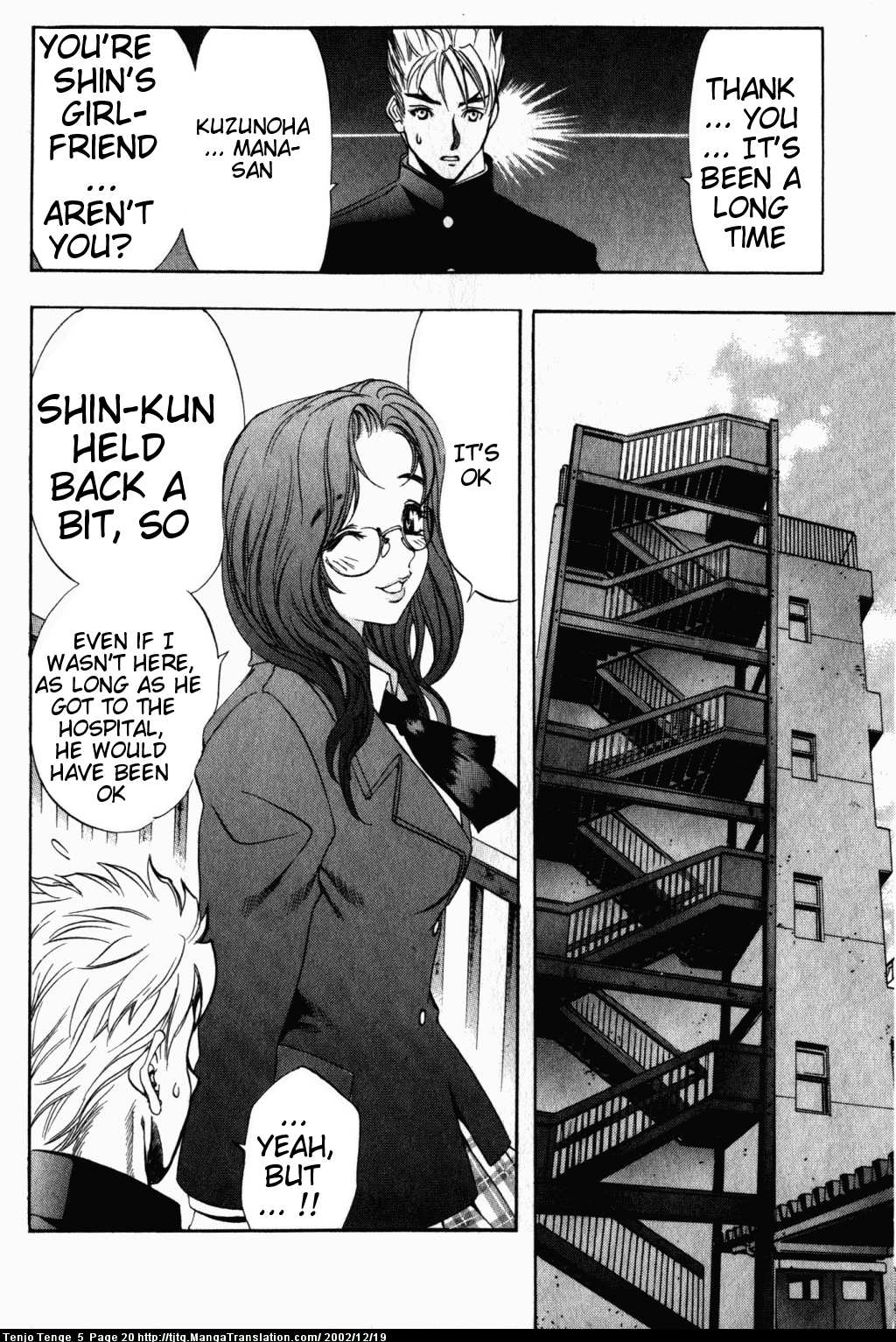Halaman Manga