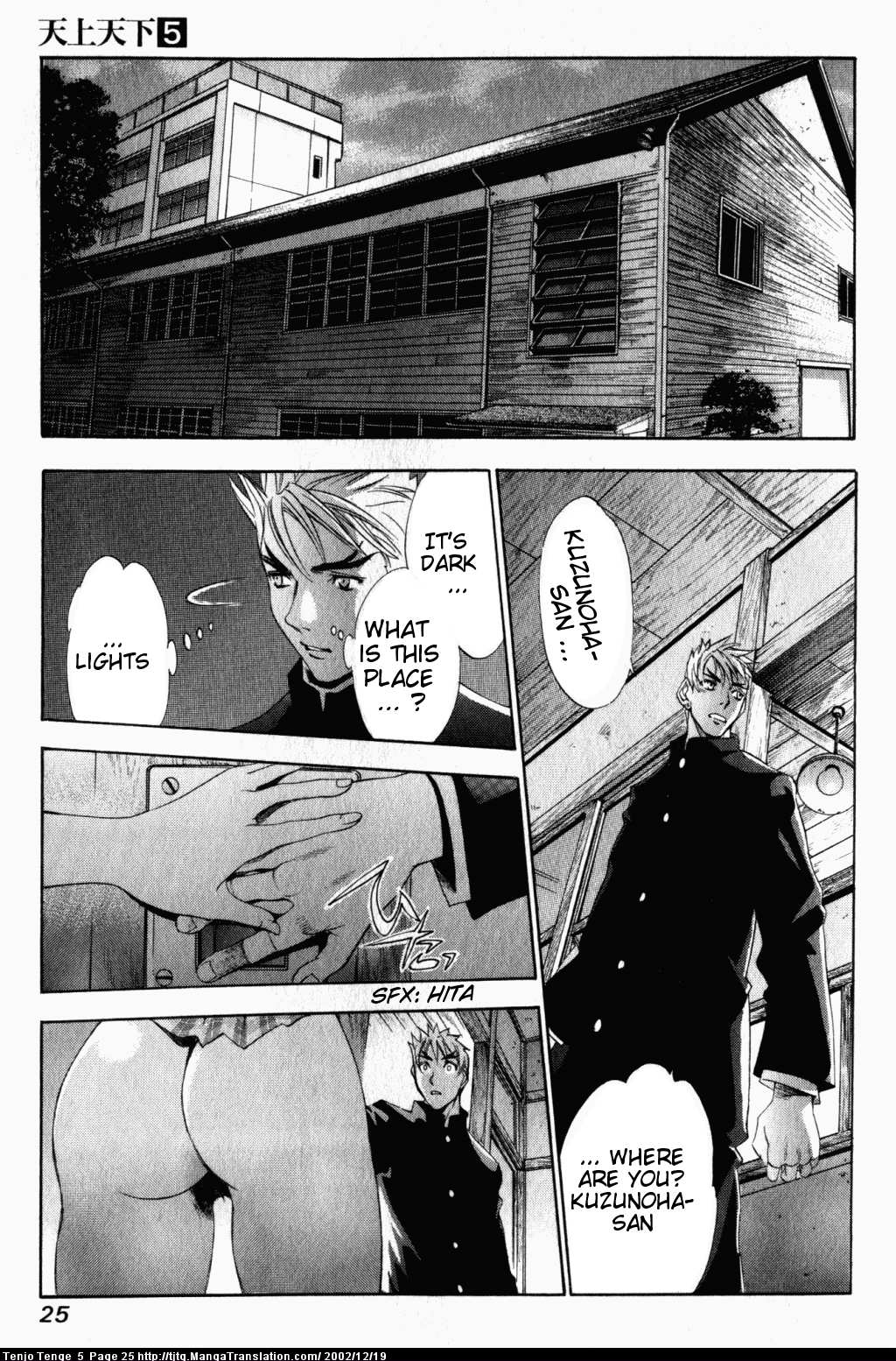 Halaman Manga
