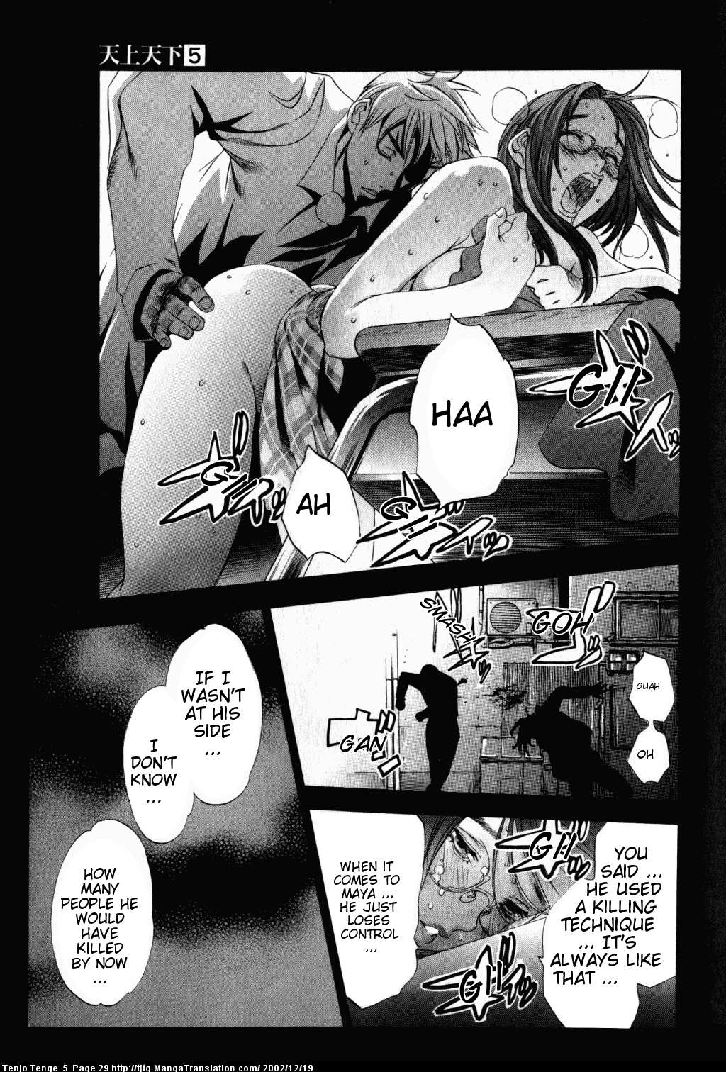 Halaman Manga