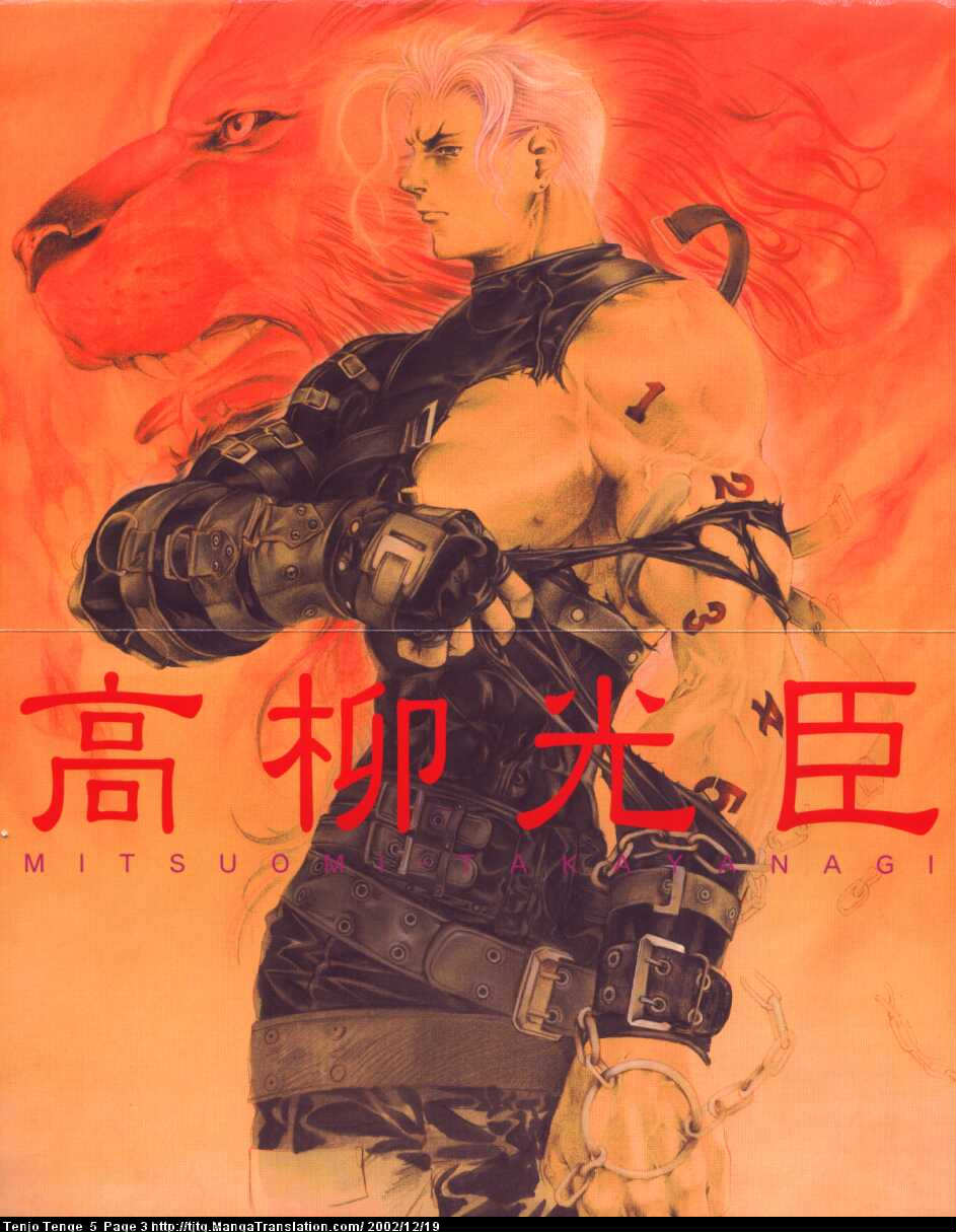 Halaman Manga