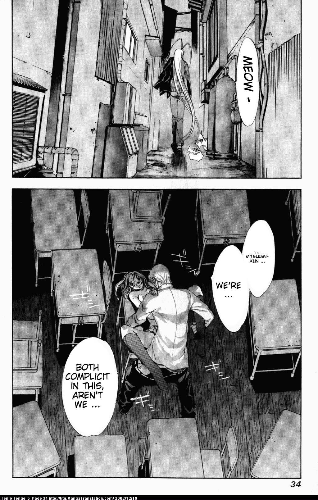 Halaman Manga