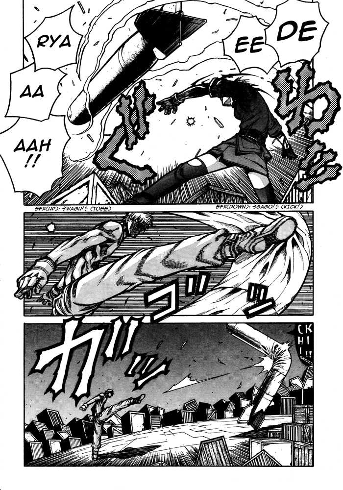 Halaman Manga