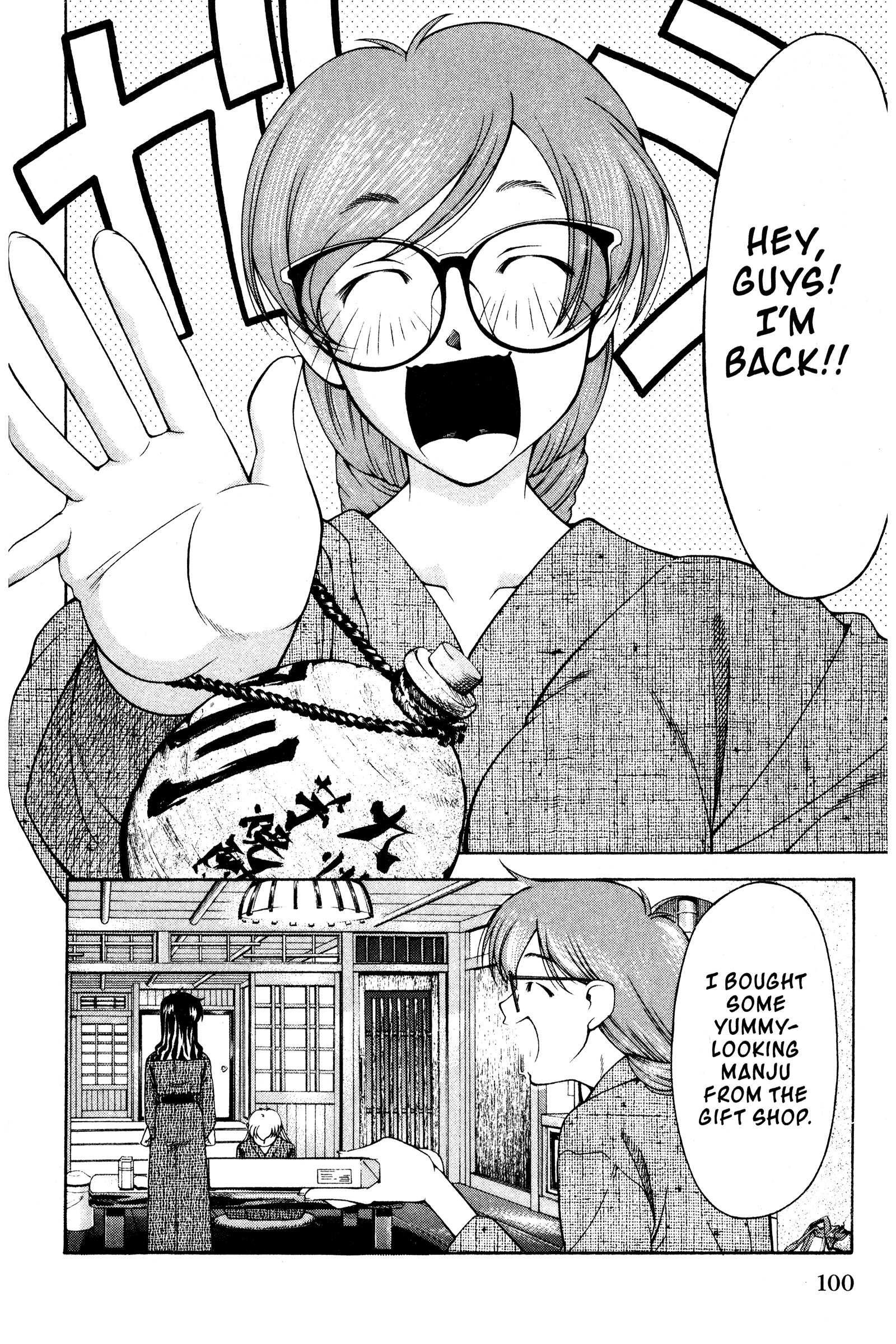 Halaman Manga