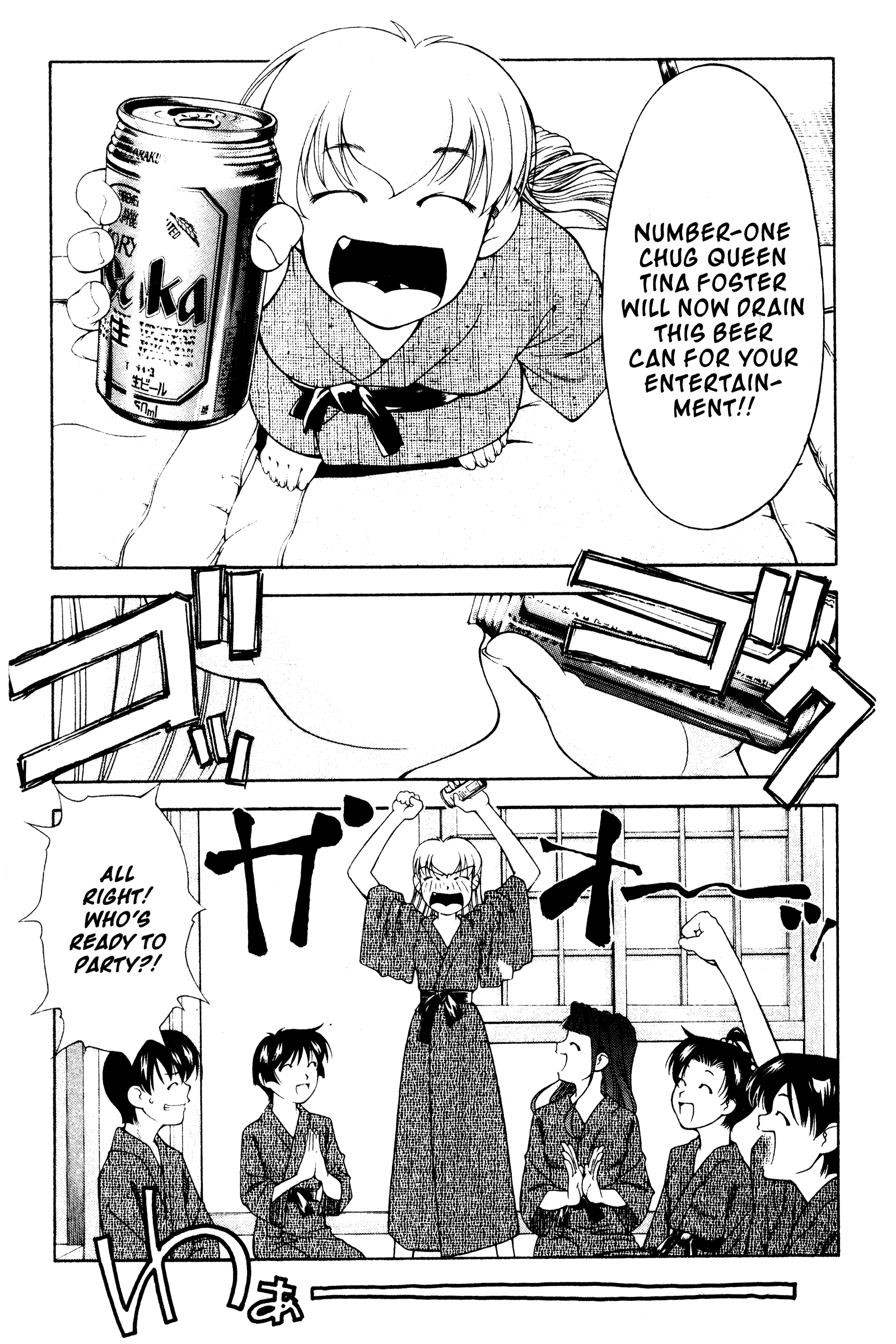 Halaman Manga