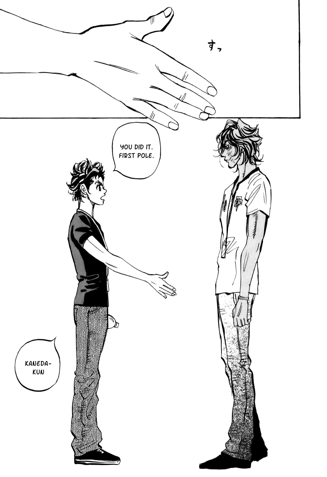 Halaman dari Capeta Chapter 74