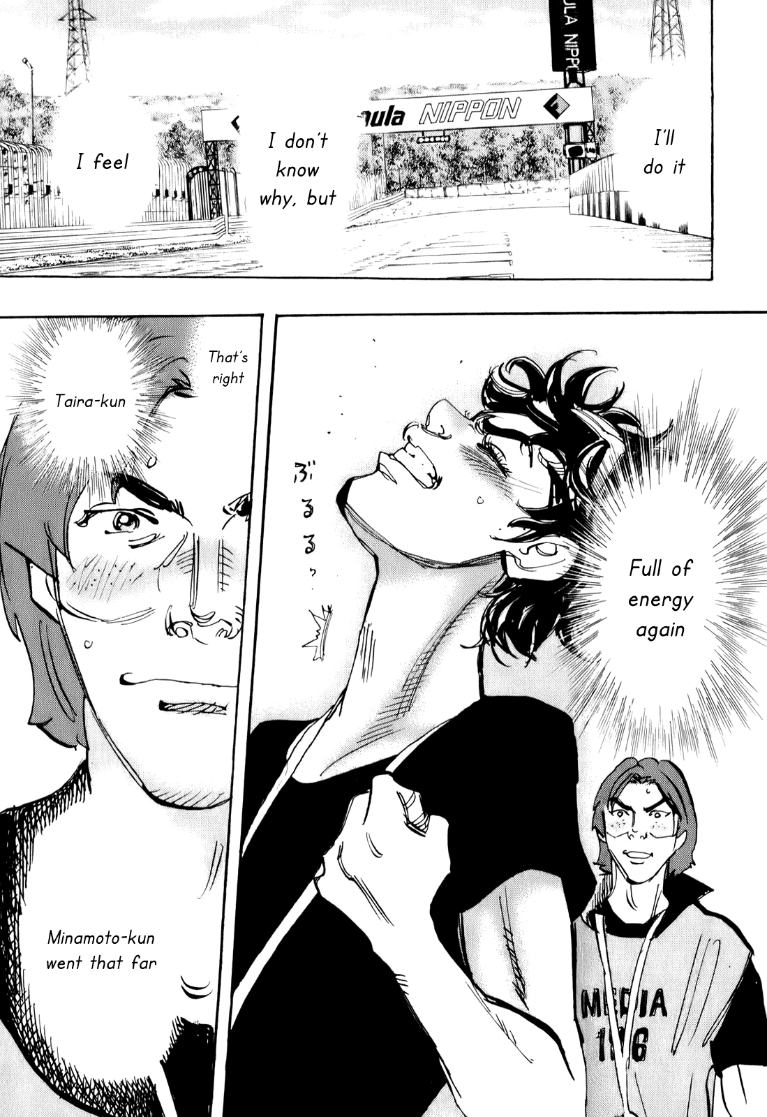 Halaman dari Capeta Chapter 74