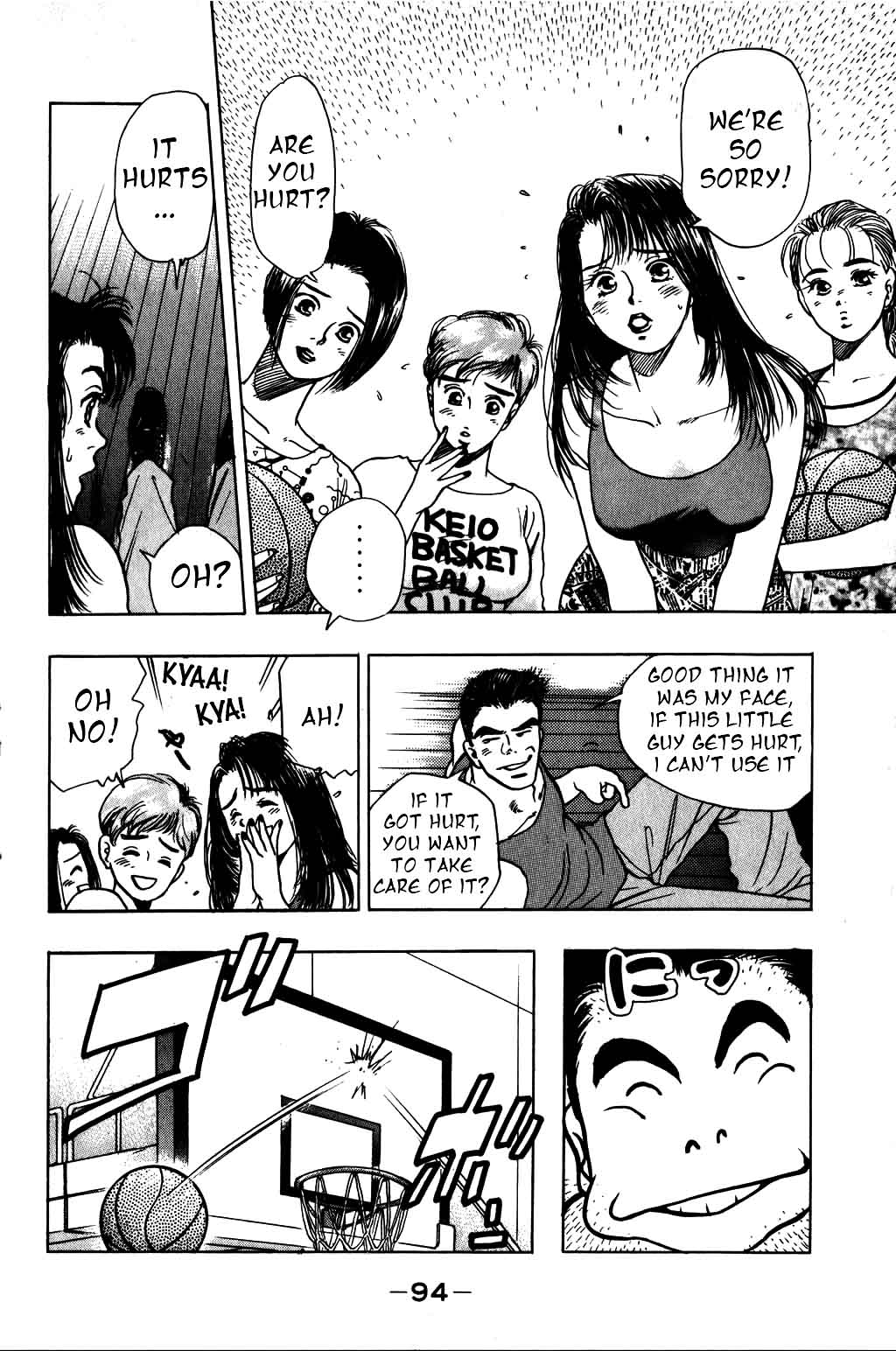 Halaman dari Harlem Beat Chapter 10