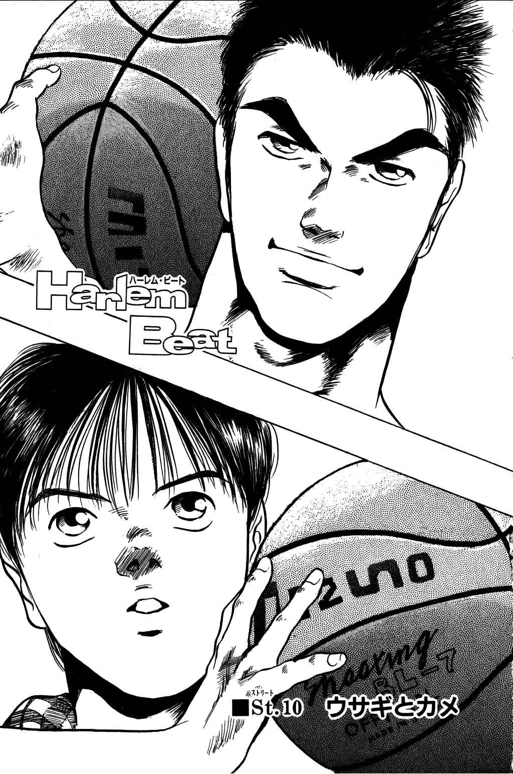 Halaman dari Harlem Beat Chapter 10
