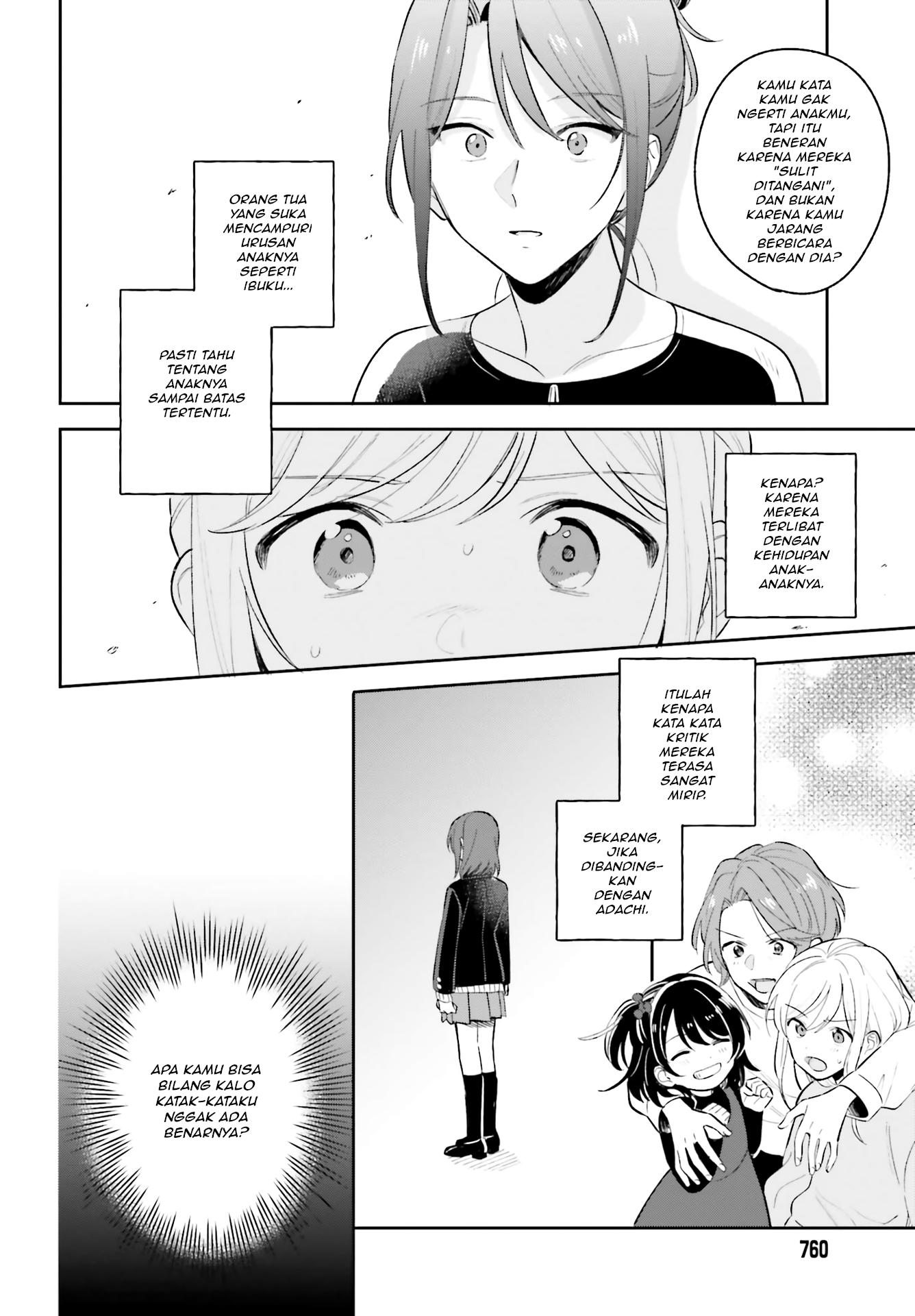 Adachi to Shimamura Chapter 8 - halaman 6