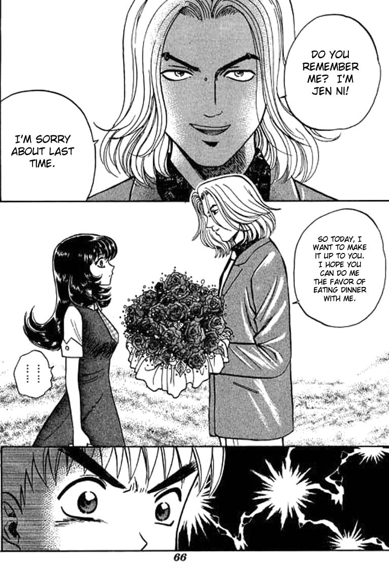 Halaman dari Bowling King Chapter 29