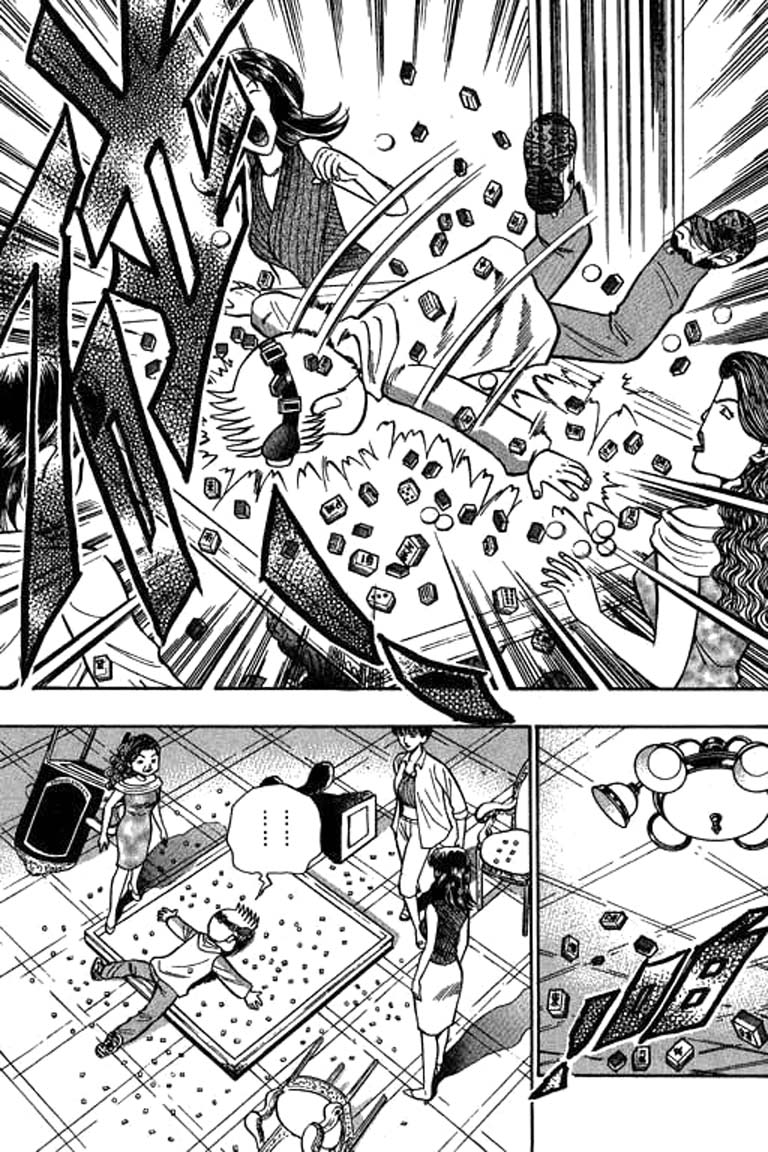 Halaman dari Bowling King Chapter 29