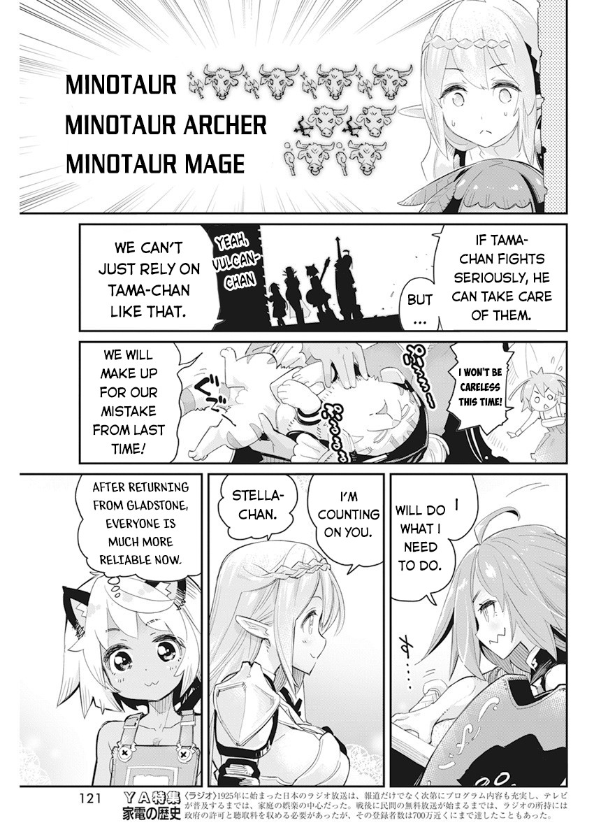 Halaman dari S-Rank Monster no "Behemoth" Dakedo, Neko to Machigawarete Elf Musume no Pet to Shite Kurashitemasu Chapter 42