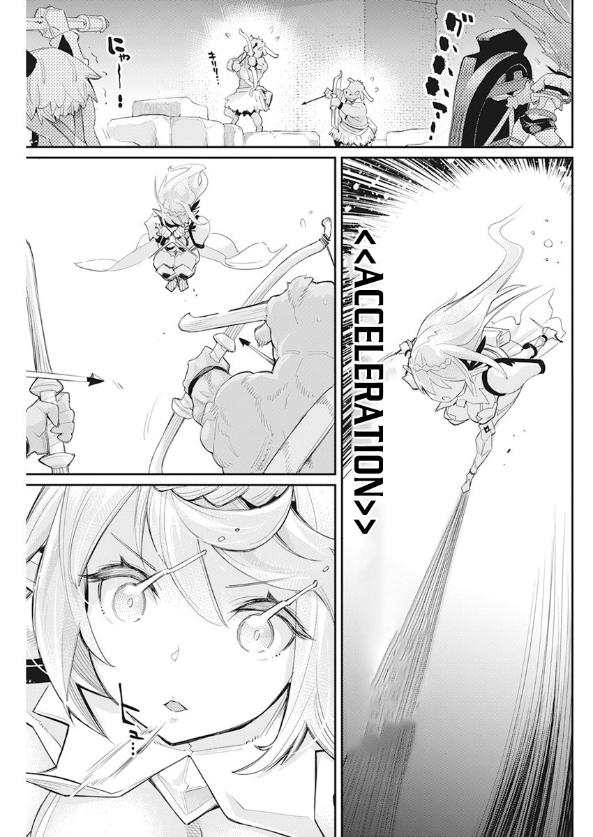 Halaman dari S-Rank Monster no "Behemoth" Dakedo, Neko to Machigawarete Elf Musume no Pet to Shite Kurashitemasu Chapter 42