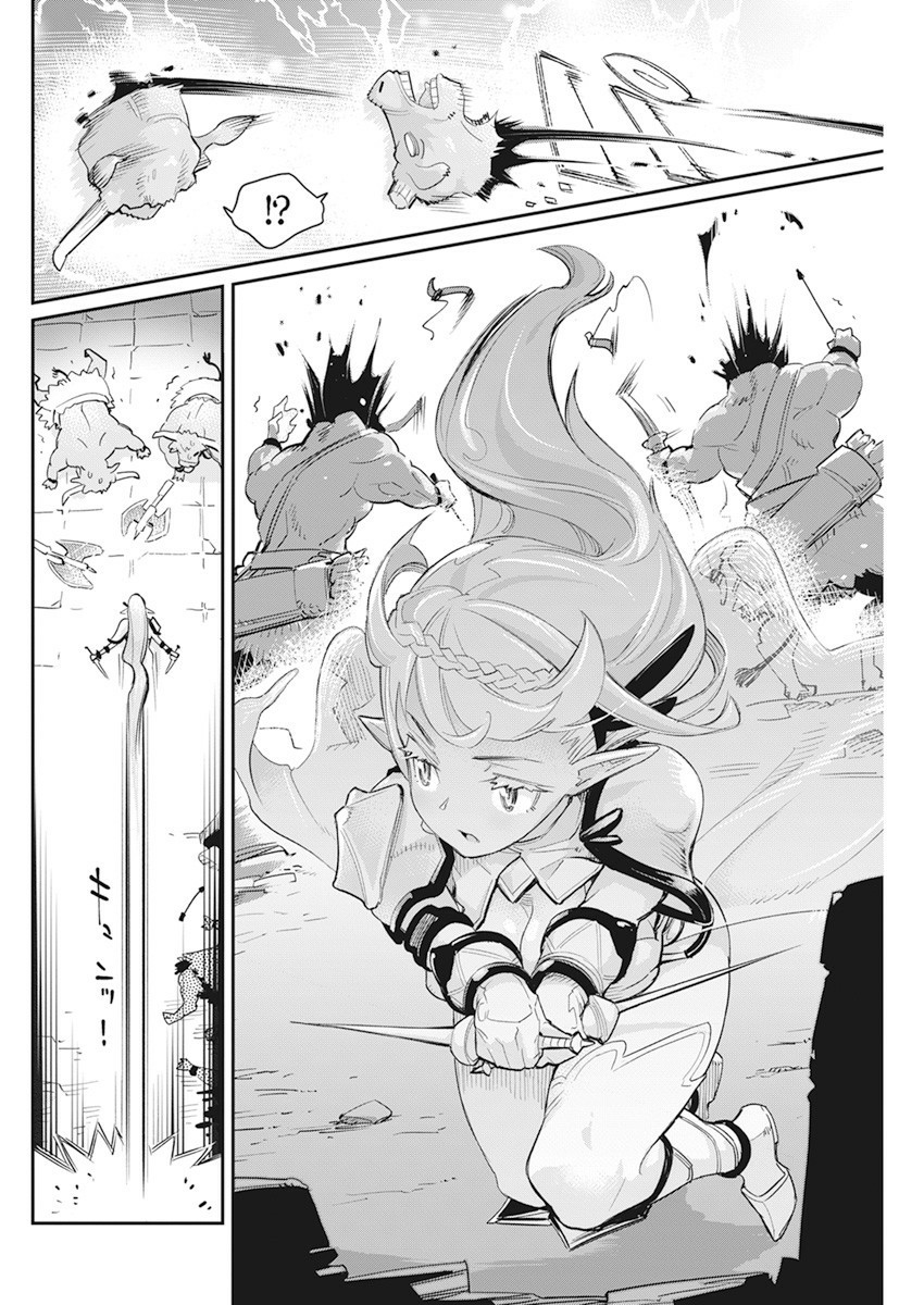Halaman dari S-Rank Monster no "Behemoth" Dakedo, Neko to Machigawarete Elf Musume no Pet to Shite Kurashitemasu Chapter 42