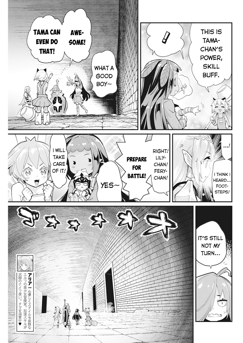 Halaman dari S-Rank Monster no "Behemoth" Dakedo, Neko to Machigawarete Elf Musume no Pet to Shite Kurashitemasu Chapter 42
