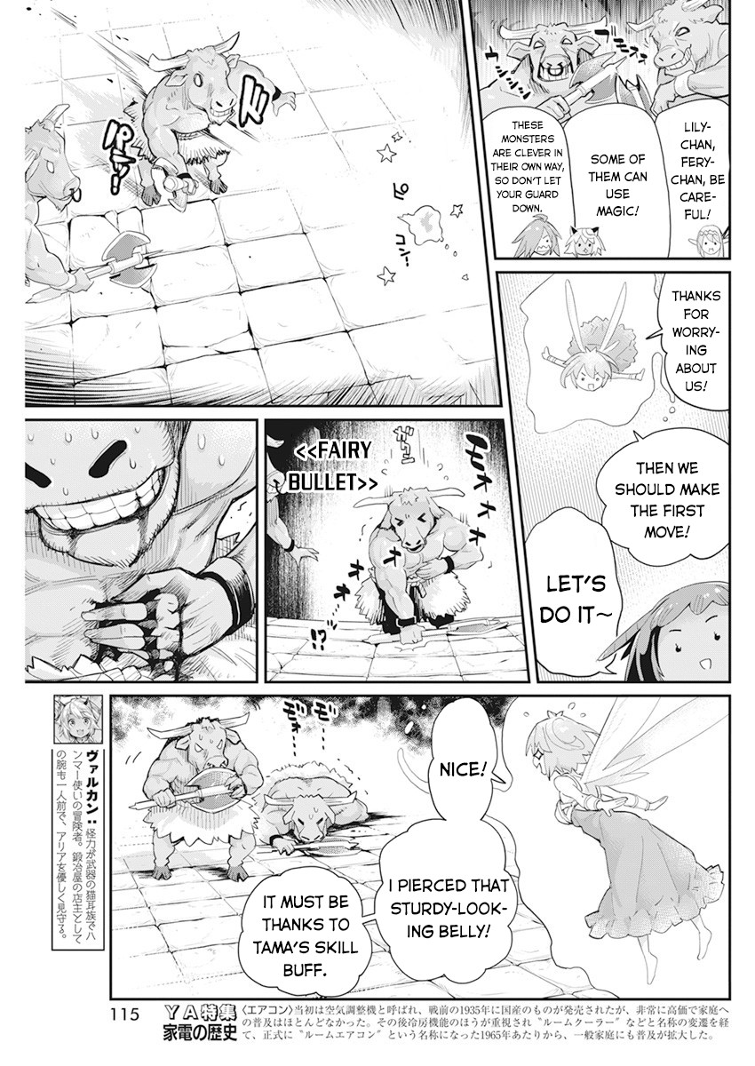 Halaman dari S-Rank Monster no "Behemoth" Dakedo, Neko to Machigawarete Elf Musume no Pet to Shite Kurashitemasu Chapter 42