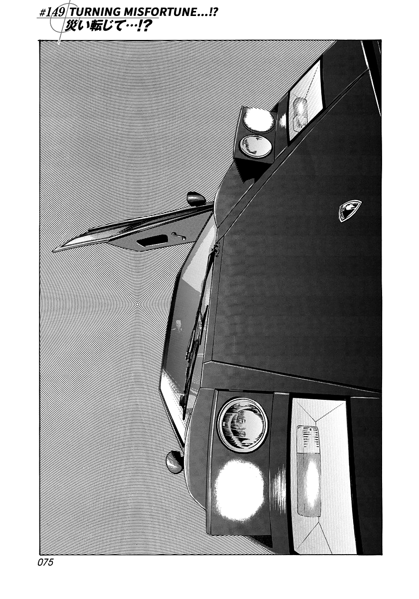 Halaman dari Countach Chapter 149