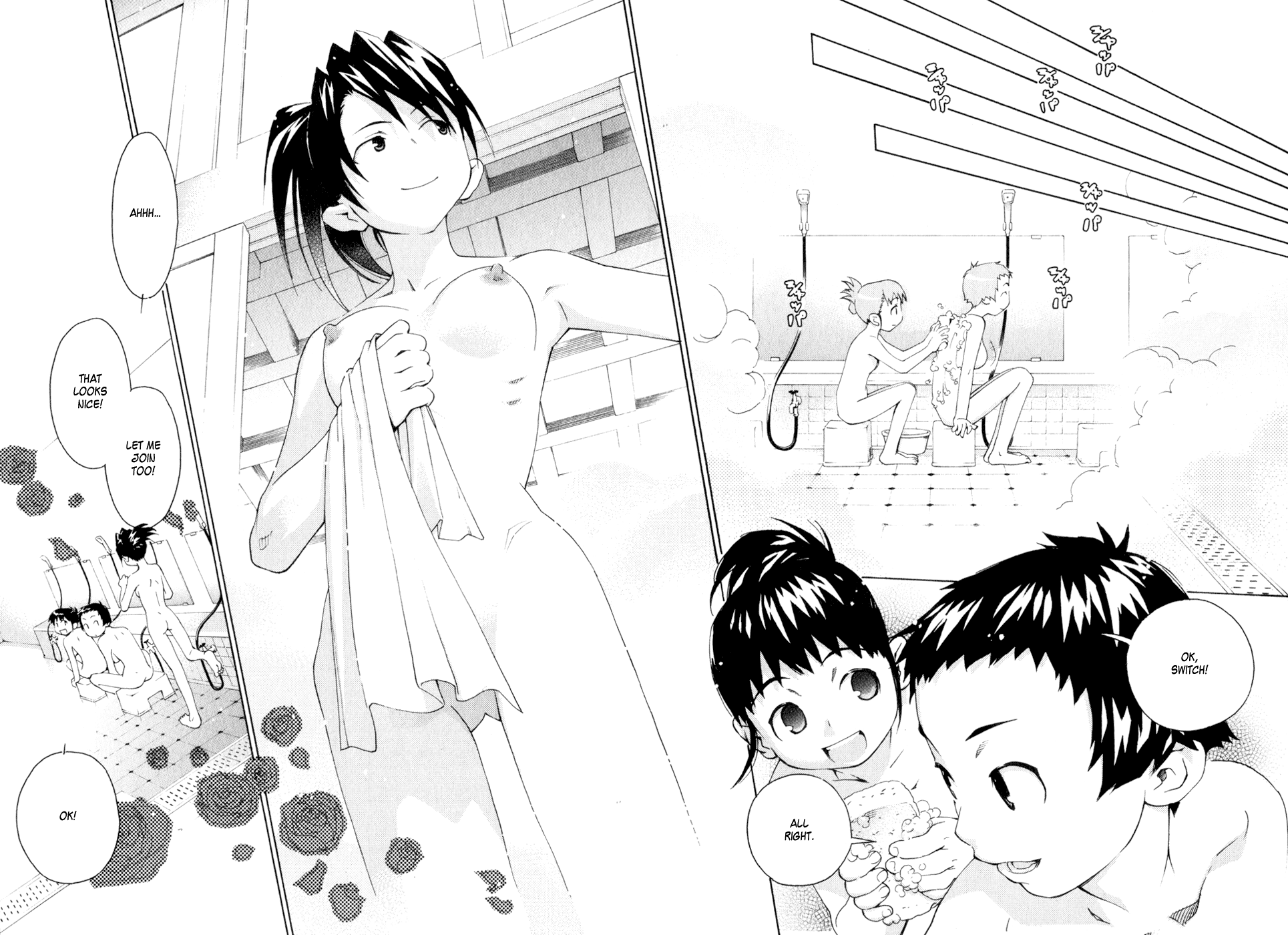 Halaman Manga