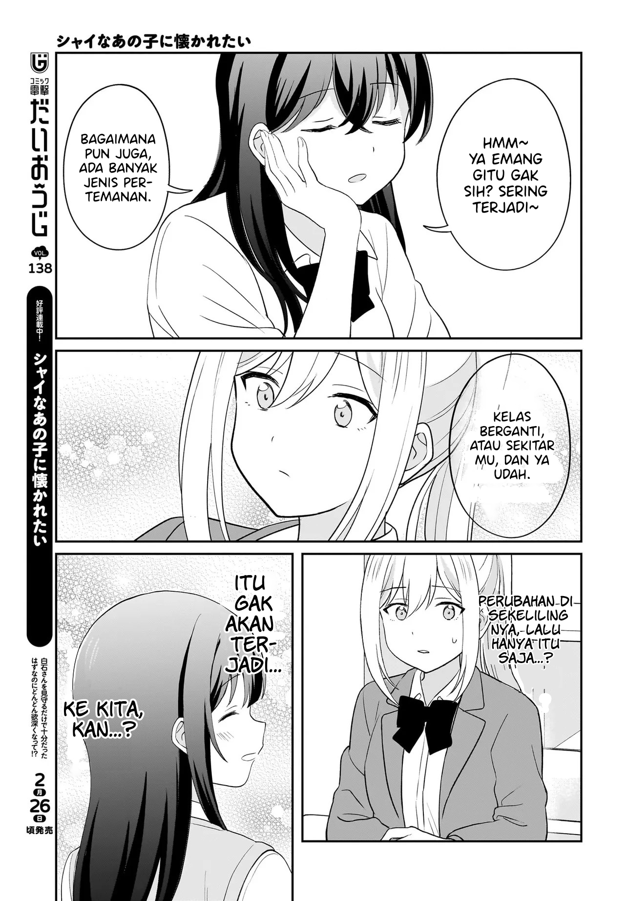 Shy na Ano Ko ni Natsukaretai Chapter 10 - halaman 5