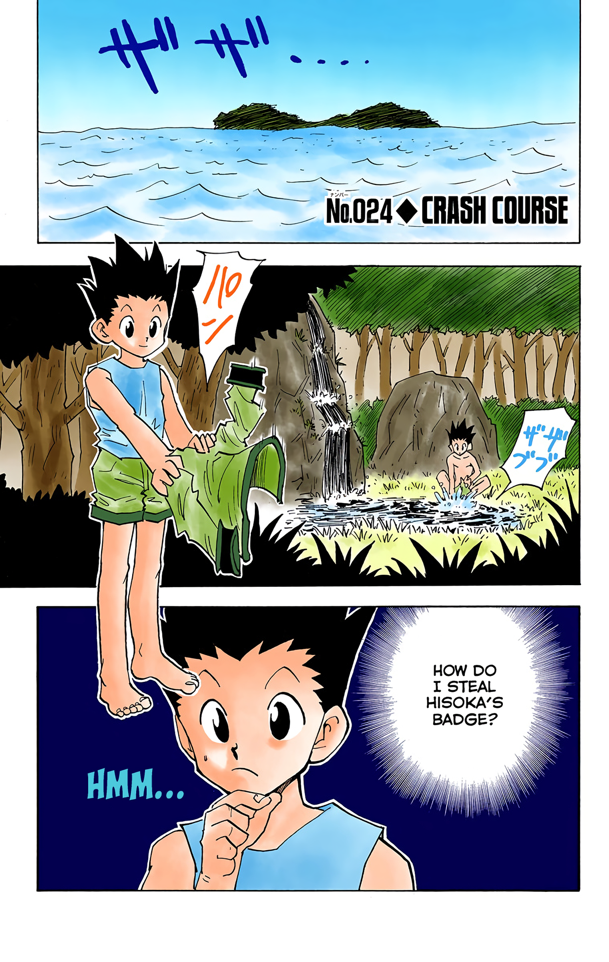 Halaman Manga