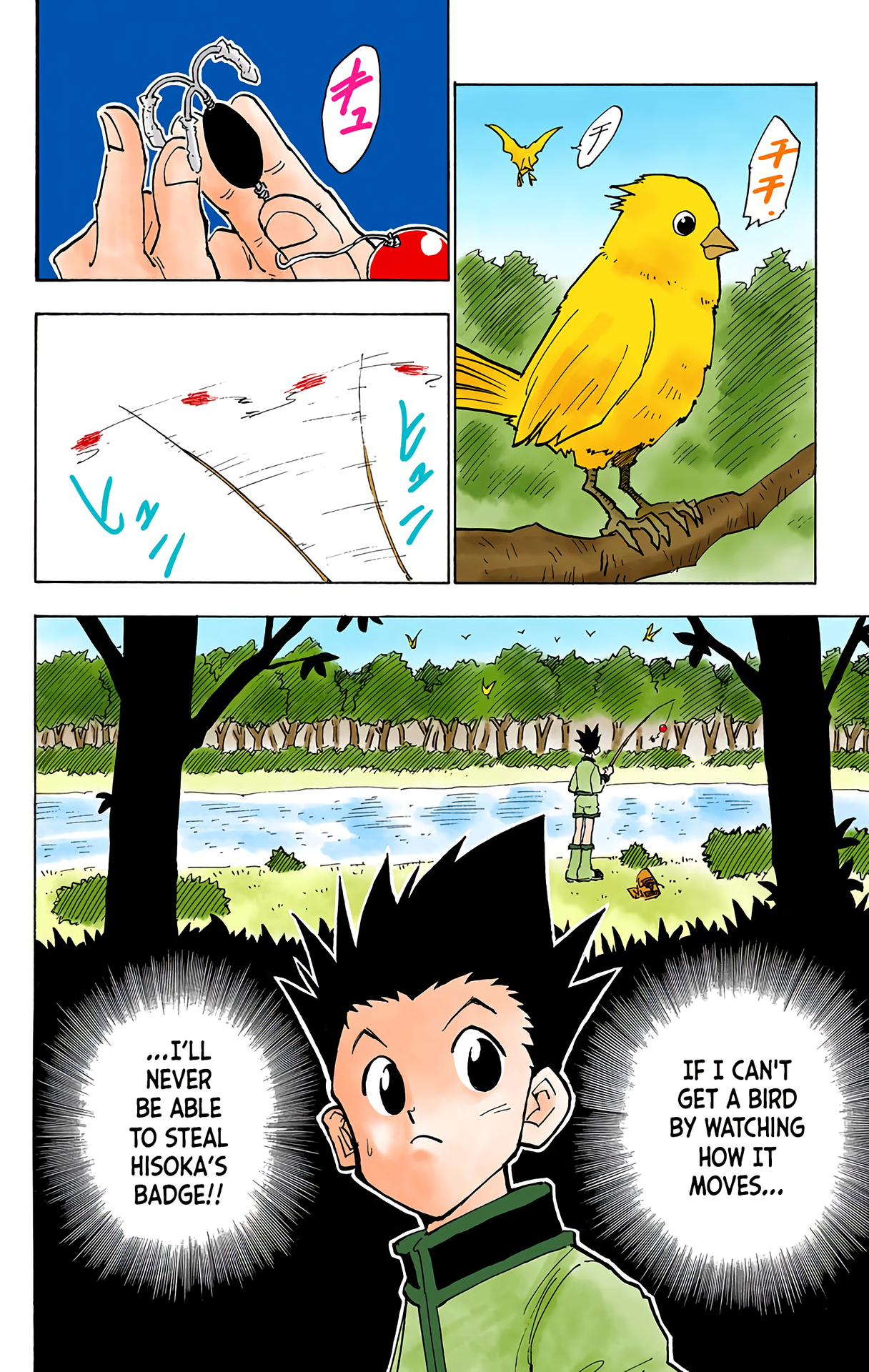Halaman Manga