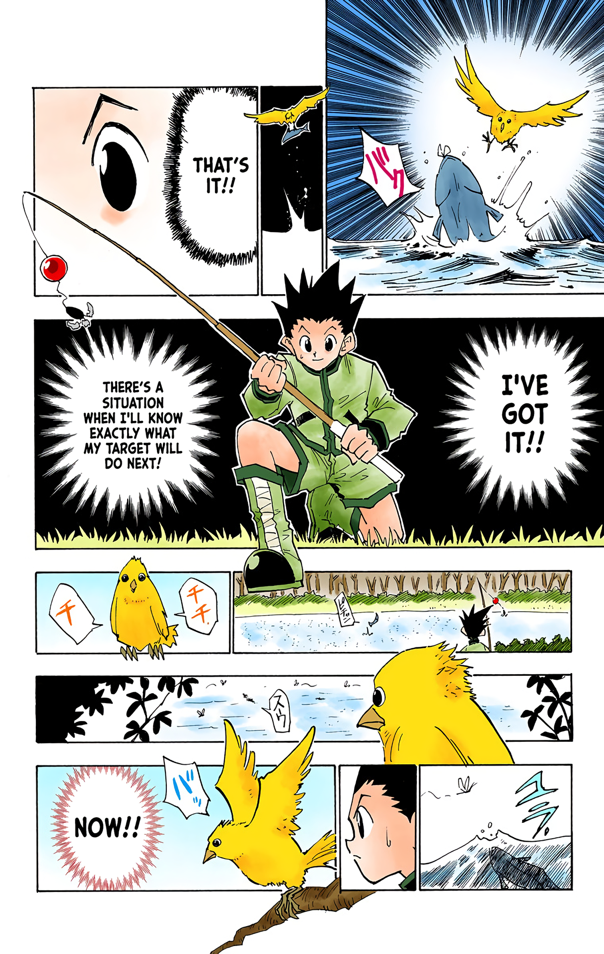 Halaman Manga