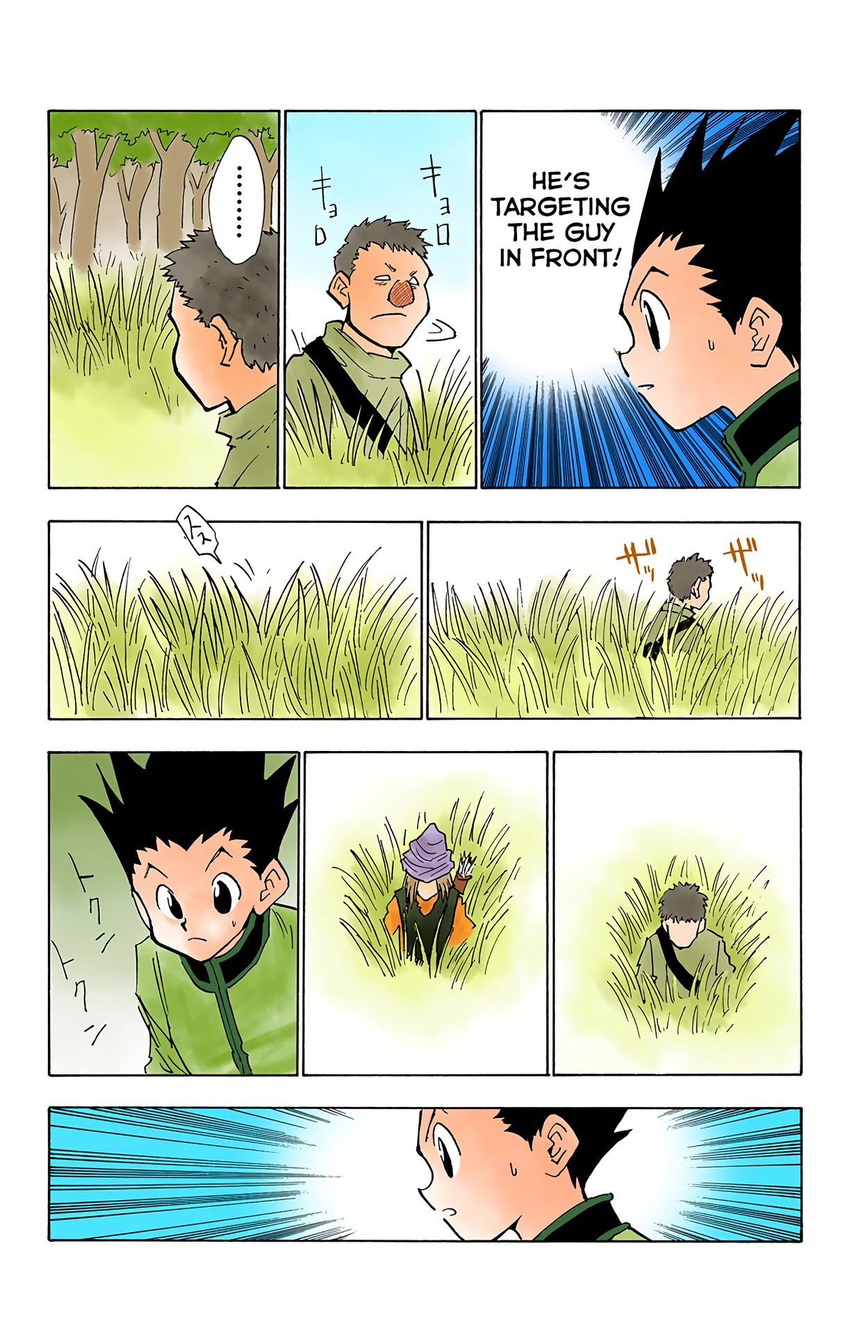 Halaman Manga