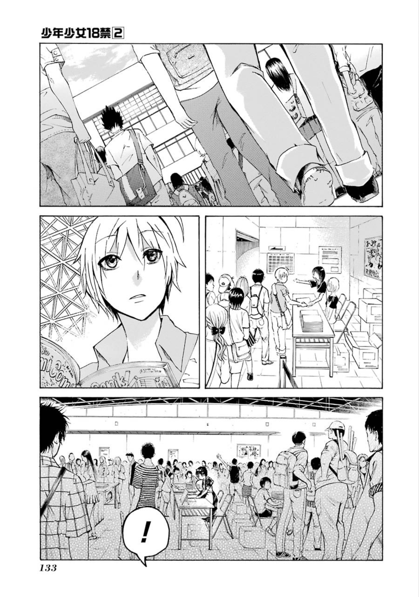 Halaman dari Shonen Shoujo 18 kin Chapter 17