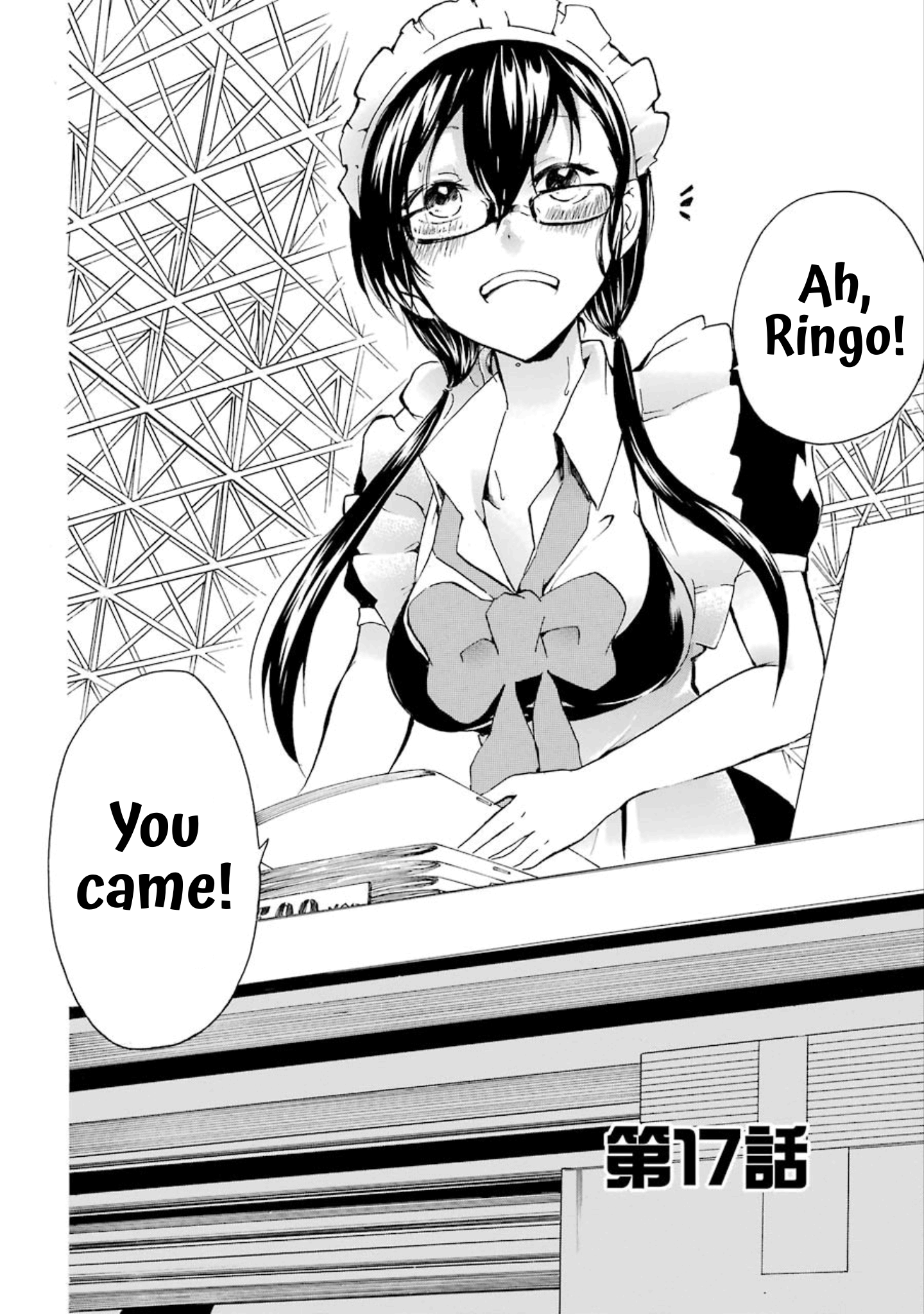 Halaman dari Shonen Shoujo 18 kin Chapter 17