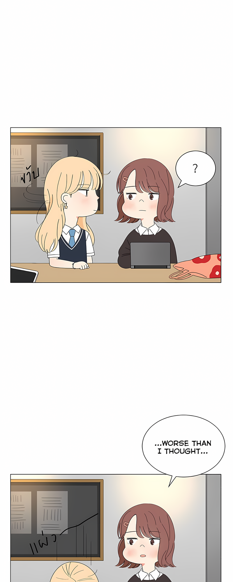 Halaman dari Pastel Love Chapter 27