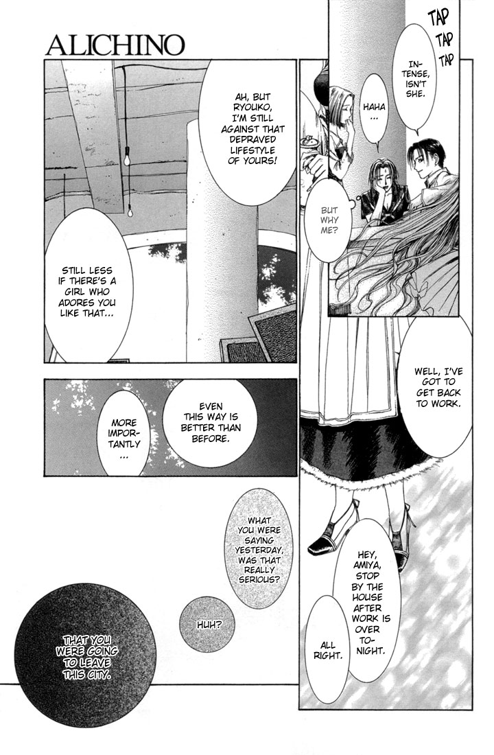 Halaman dari Alichino Chapter 14