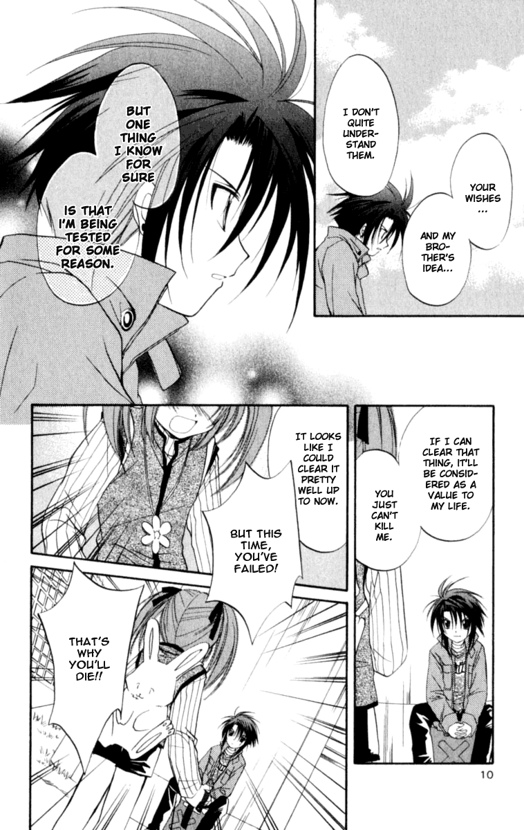 Halaman dari Spiral - Suiri no Kizuna Chapter 20