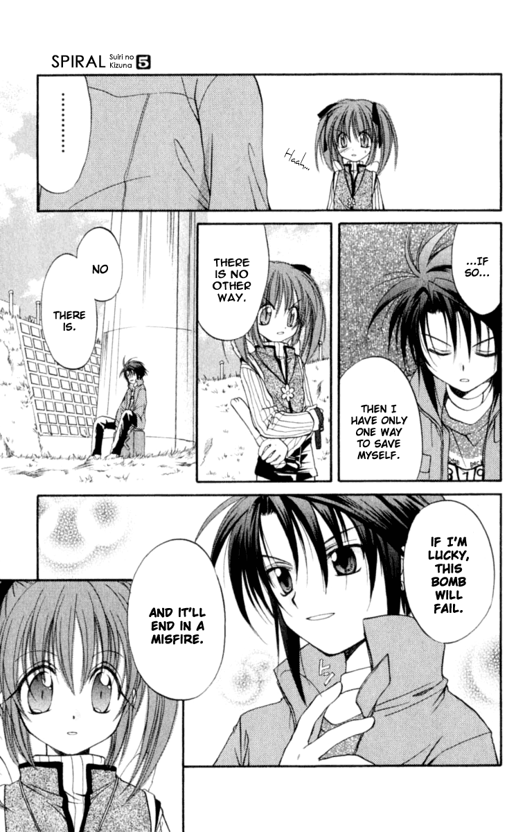 Halaman dari Spiral - Suiri no Kizuna Chapter 20