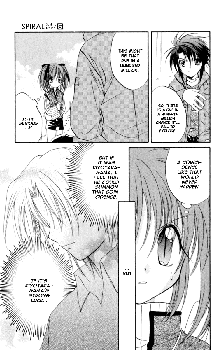 Halaman dari Spiral - Suiri no Kizuna Chapter 20