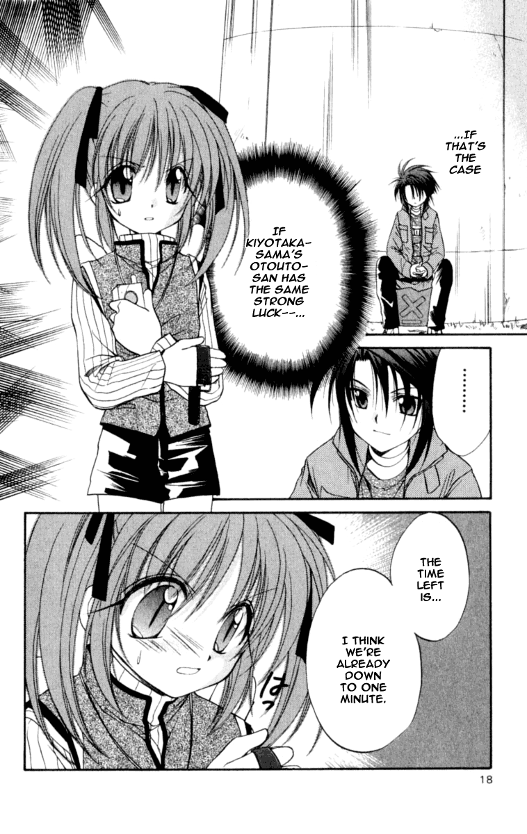 Halaman dari Spiral - Suiri no Kizuna Chapter 20