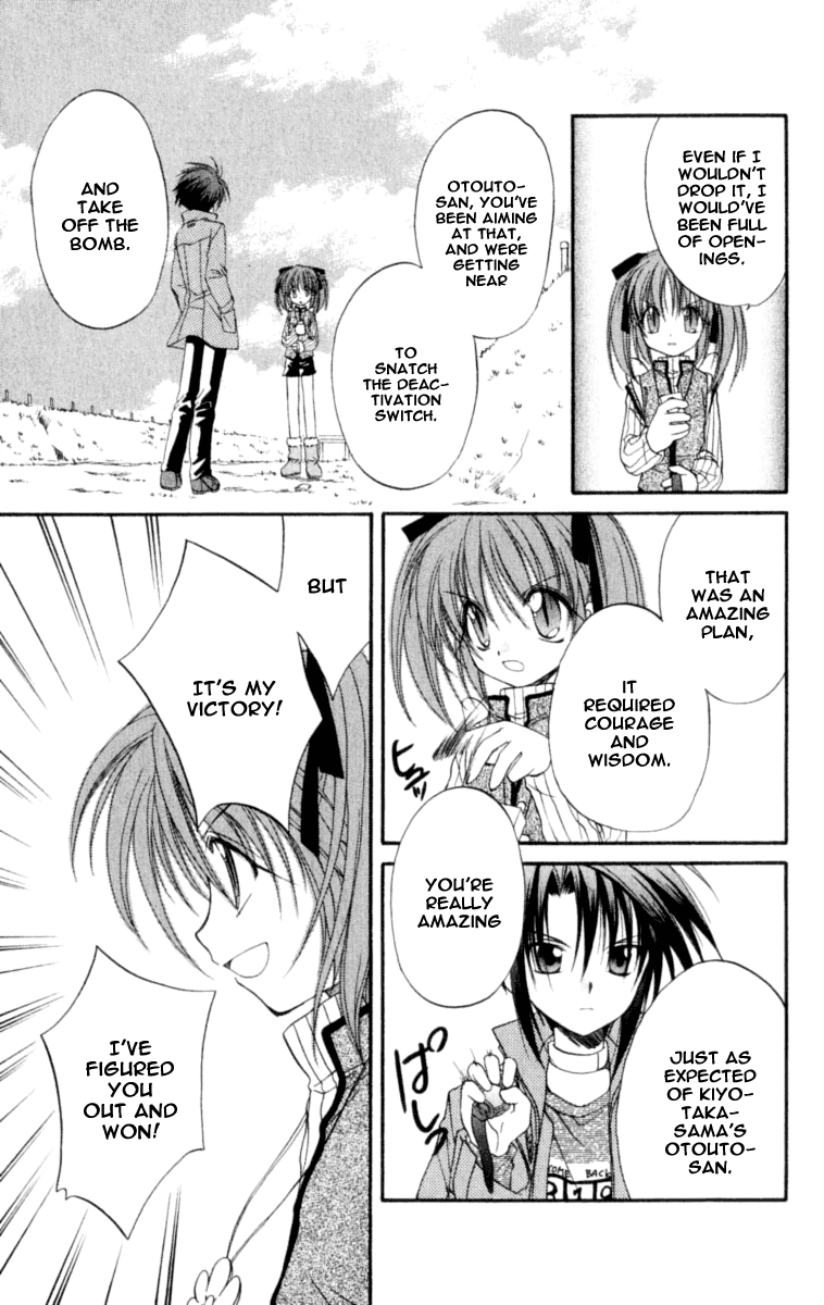 Halaman dari Spiral - Suiri no Kizuna Chapter 20