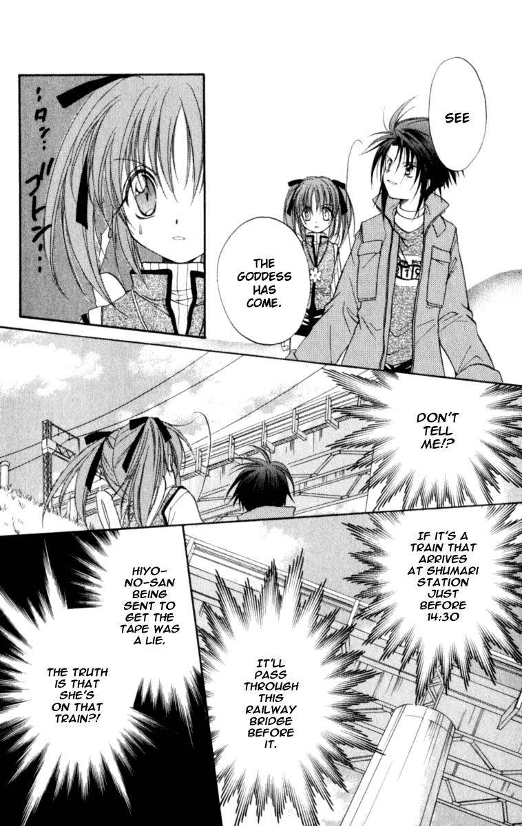 Halaman dari Spiral - Suiri no Kizuna Chapter 20