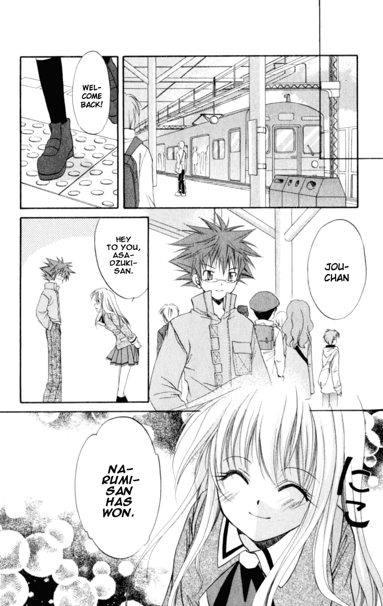 Halaman dari Spiral - Suiri no Kizuna Chapter 20