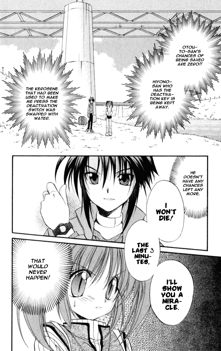 Halaman dari Spiral - Suiri no Kizuna Chapter 20