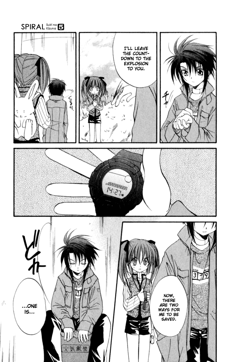 Halaman dari Spiral - Suiri no Kizuna Chapter 20