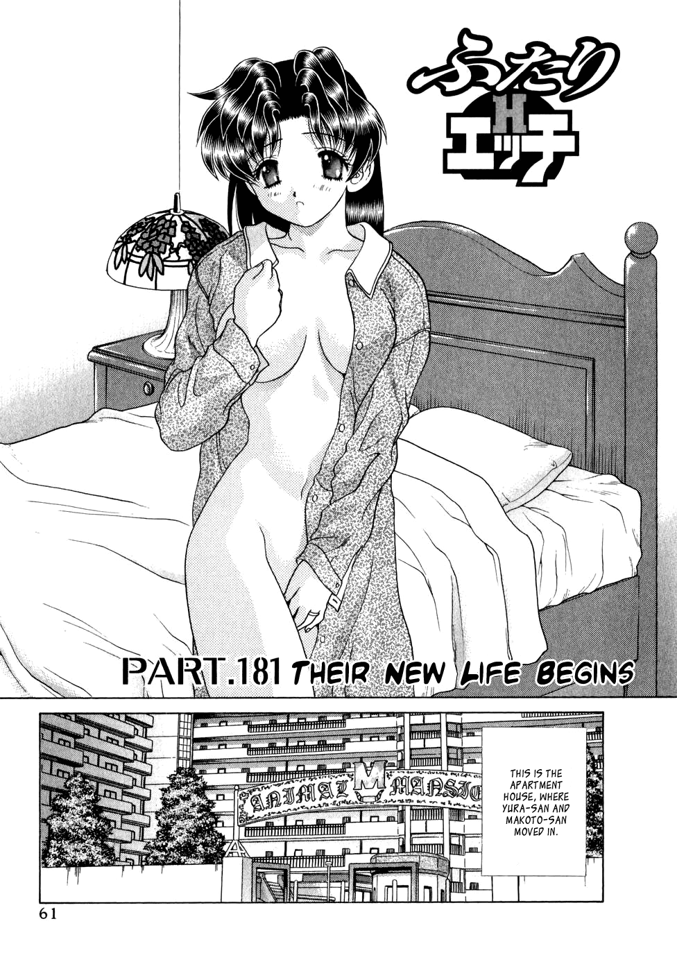 Halaman dari Futari Ecchi Chapter 181