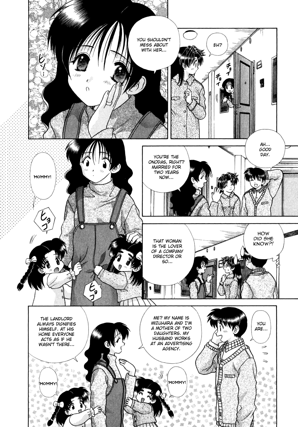Halaman dari Futari Ecchi Chapter 181