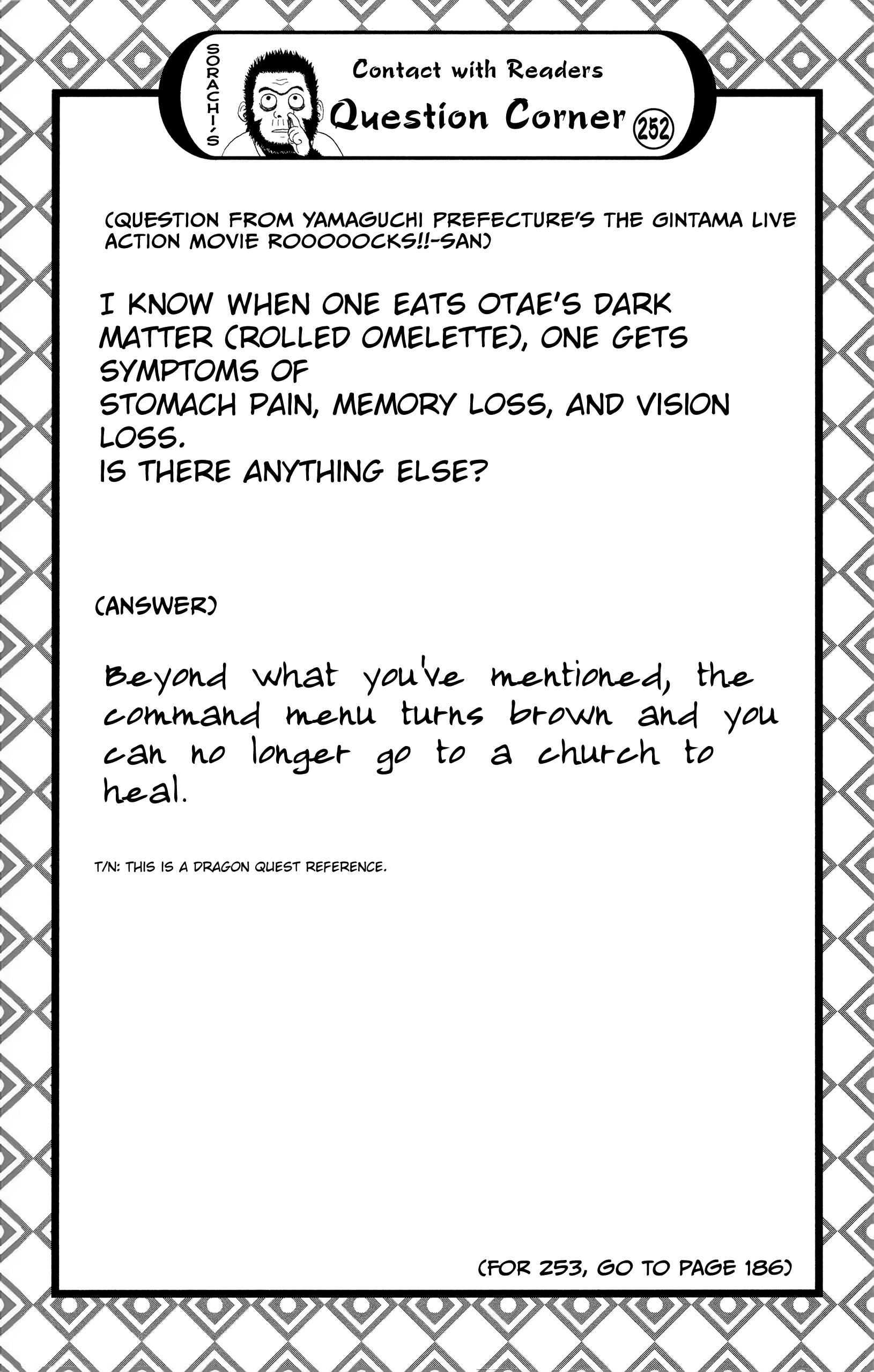 Halaman dari Gintama Chapter 634