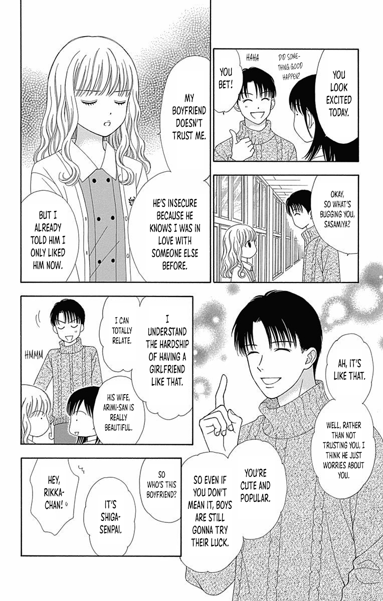 Halaman dari Marmalade Boy Little Chapter 28