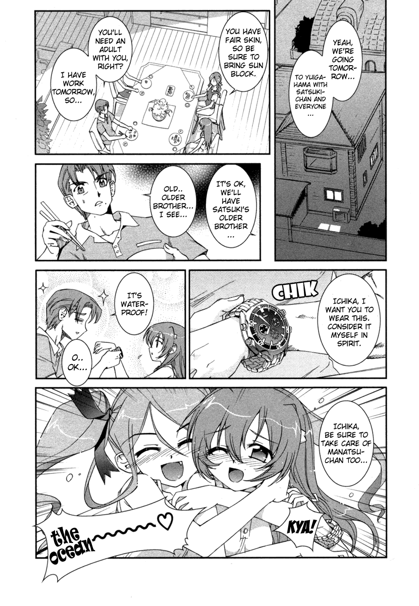 Halaman dari Uta-kata Chapter 2