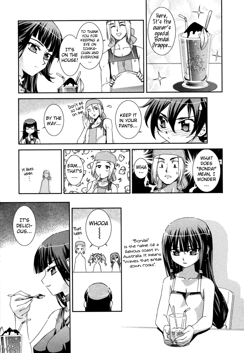 Halaman dari Uta-kata Chapter 2