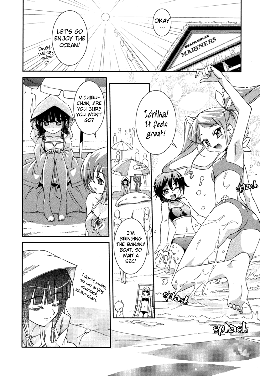 Halaman dari Uta-kata Chapter 2