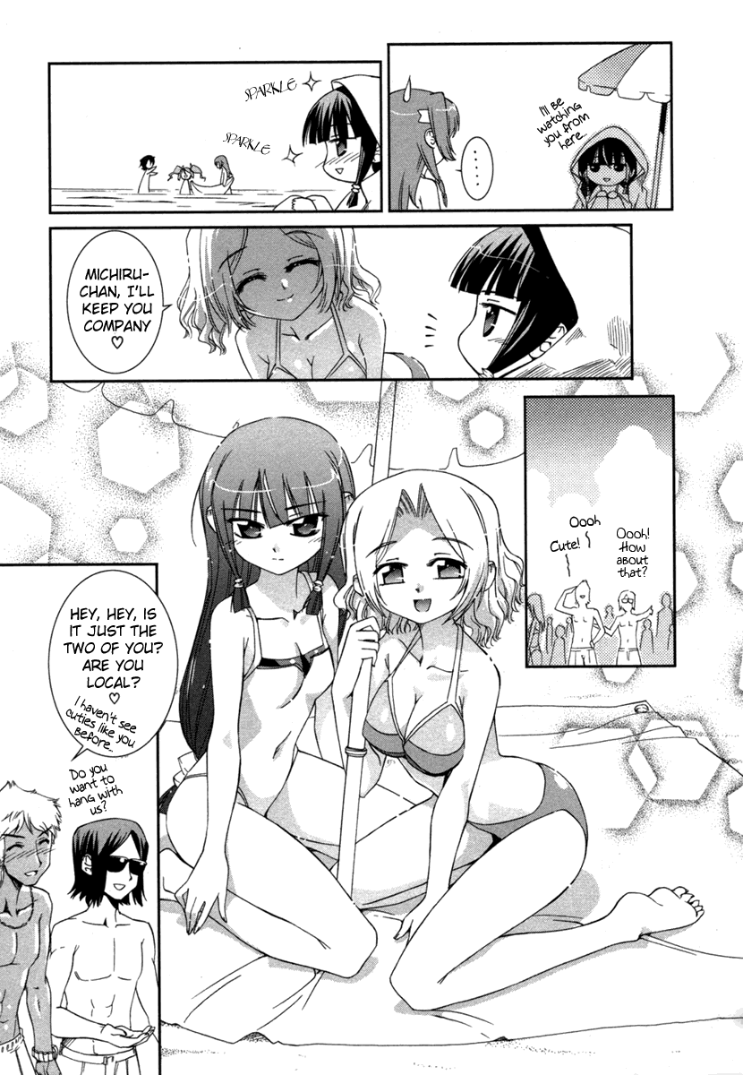 Halaman dari Uta-kata Chapter 2