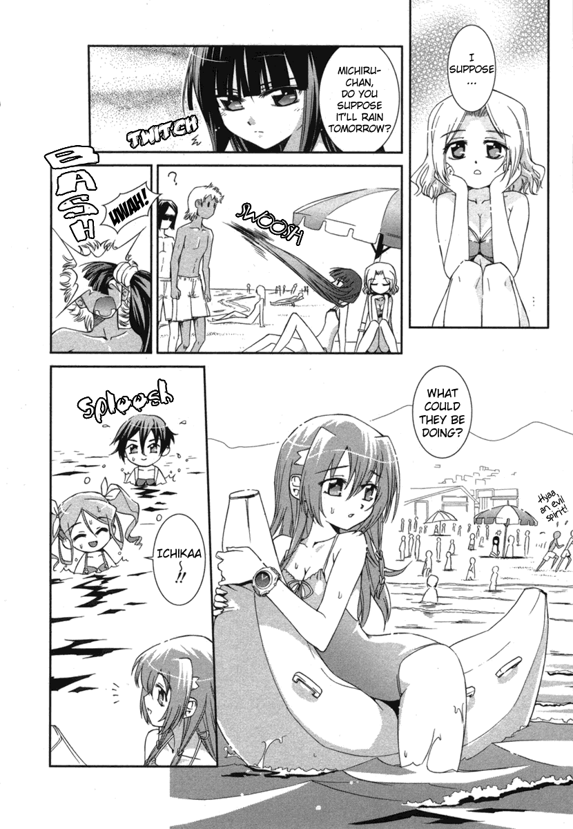 Halaman dari Uta-kata Chapter 2