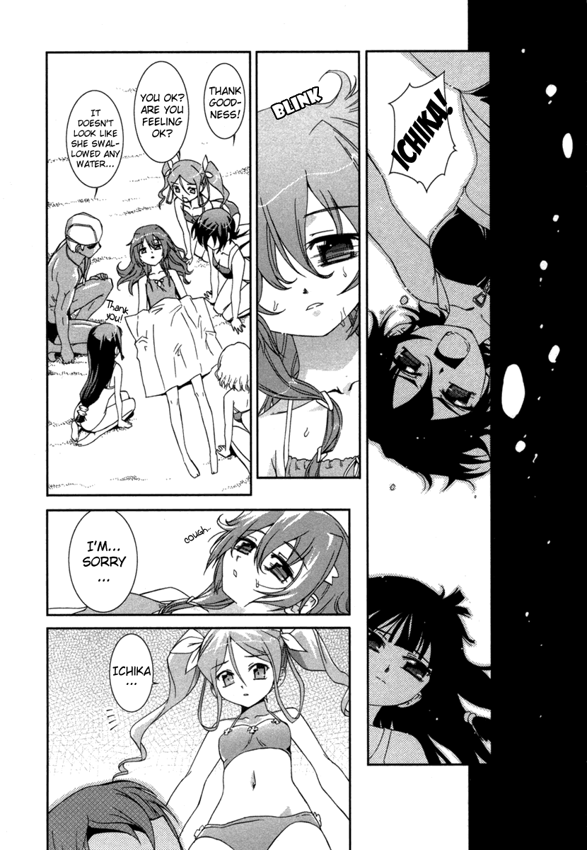 Halaman dari Uta-kata Chapter 2